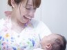 NEW【エステ中の助産師シッター＋育児授乳の相談】漢方蒸しなし　80分　