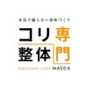 パーソナルケア マエダ(PERSONAL CARE MAEDA)のお店ロゴ