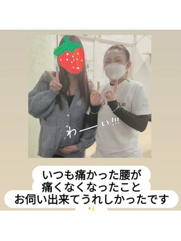 かおりビューティサロン/腰が痛くなくなったこと