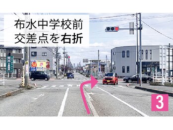 カミオエステティック(KAMIO ESTHETIQUE)/シオン店からの道順3