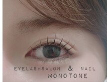 モノトーン(MONOTONE)/まつ毛パーマ