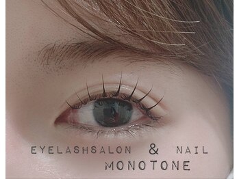モノトーン(MONOTONE)/まつ毛パーマ