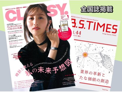 アフェプラス トータルビューティーサロン 樟葉店(affe+)の写真