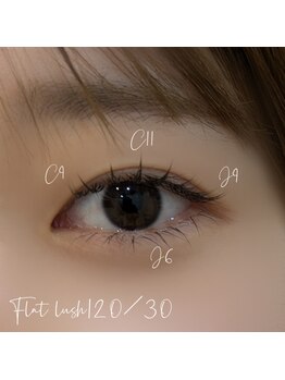 ベリール 南平岸店(Be'Leel)/フラットラッシュ120本 下30本