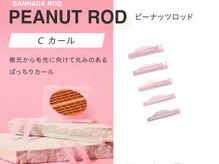 エサージュ 池袋店/ピーナッツロッド
