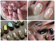 ニコットネイル(nikot nail)の雰囲気（Netflix、アマプラ等ご覧頂きながらネイルできちゃいます★）