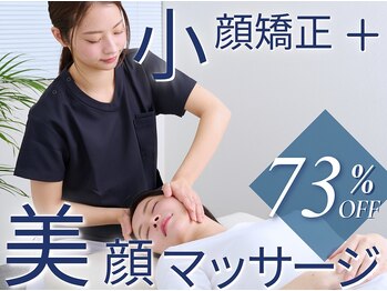 美デザイン 船橋店(美.design)