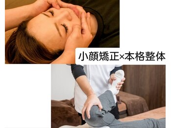 ココロ整体院 本店(COCORO整体院)/★本場小顔 美コルギ★凄技