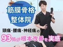 リガクスタイル 明石大久保(RIGAKUSTYLE)