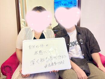 オーエスディーラボ(OSDLABO)/夫婦共に歩む妊活は幸せ無限大！