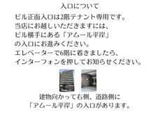 ポルテ ボヌール(Porter Bonheur)/駐車場：他駐車場ご利用時