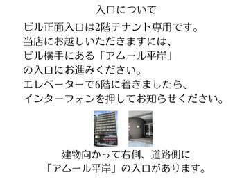 ポルテ ボヌール(Porter Bonheur)/駐車場:他駐車場ご利用時