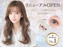 ベル 武蔵小杉店(Belle)