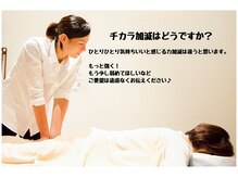 イヤシスプラス イオンモール東員店/全身もみほぐし　東員町