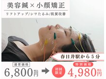 クラリ 春日井院(CLARI)