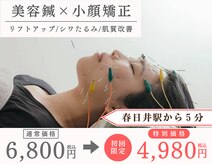 クラリ 春日井院(CLARI)