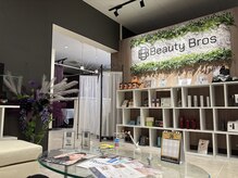 ビューティブロス(Beauty Bros)