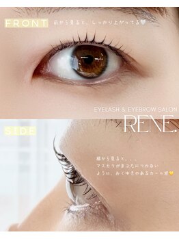 レネ(RENE.)/ただ上げるだけじゃない!