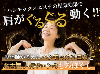 フィッツ 多治見店(fit's)の写真