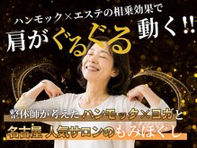 フィッツ 多治見店(fit's)