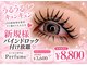 パフューム(Perfume)の写真