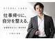 ビジュアルラボ 新橋店(VISUAL LABO)の写真/【新橋駅徒歩３分・２１時まで】仕事帰りに通える男性専用サロン。個室で始める自分のための体型管理習慣。