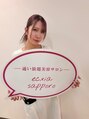 エクシアホワイトニング 札幌大通店/エクシアホワイトニング札幌大通り店 店長