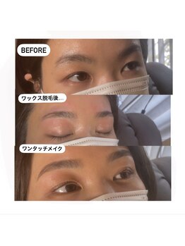 ルミエール(LUMIERU)/