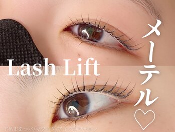 ウォーク(walk)/メーテルデザイン☆