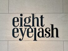 エイトアイラッシュ 札幌店(eight eyelash)/【札幌】