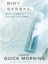 ビューティフェイス ビューティアイラッシュ 岡山天満屋店(BeautyFace Beautyeyelash)/忙しい朝に救世主！