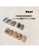 オーク 戸塚(OAK)/シンプル定額コース¥6000