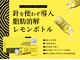 ブリリオプラス 四条烏丸店(Brillio plus)の写真