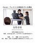 月8回（週2ペース）：18,200円：1レッスンあたり／2,275　※月謝制