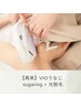 VIO・うなじシュガーリング＋ハイブリッド光脱毛☆