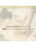 【全員】寝起きの疲れやだるさに♪筋膜リリースリンパマッサージ/90分