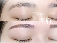 【アイブロウ】人気NO.1「美眉スタイリング」