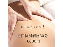 アンジュポー(ANGEPEAU)