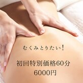 アンジュポー(ANGEPEAU)