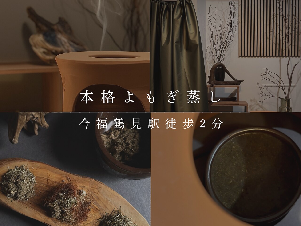 ふろーす|ホットペッパービューティー ふろーす|ホットペッパービューティー