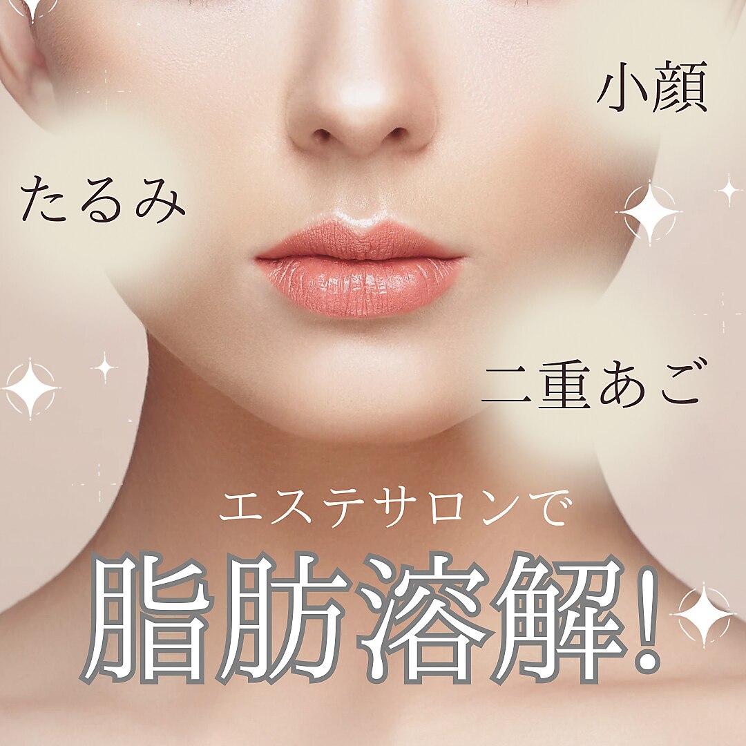 北九州市でEMSが人気のエステサロン｜ホットペッパービューティー