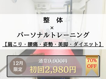 レヴェル 町田(REVEL)