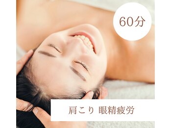 ウル 宇多津店(URU)/スタンダードドライヘッドスパ