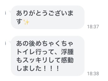 ヨサパーク リボーン(YOSA PARK Reborn)/お客様のお声【駒込/痩身】