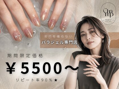 チャンプ 花園店(Champ)の写真