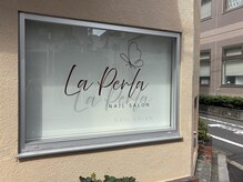 La Perla【ラ・ペルラ】の雰囲気（巣鴨駅近の1階路面店。落ち着いた空間でゆったり過ごせます♪）