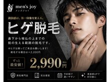 メンズジョイ マツエ 松江学園店(men's joy MATSUE)