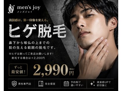 メンズジョイ マツエ 松江学園店(men's joy MATSUE)の写真