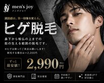 メンズジョイ マツエ 松江学園店(men's joy MATSUE)