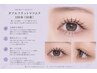 【マツエク/Wフラットラッシュ100本（50束）】モチ最強マツエク￥5500